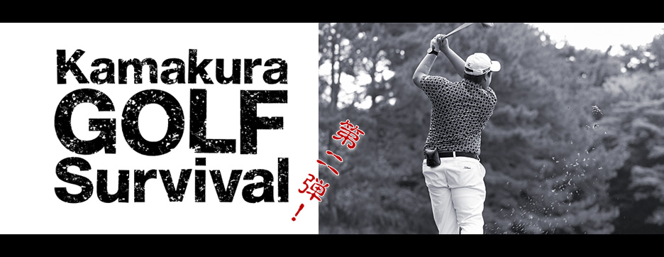 KAMAKURA GOLF SURVIVAL 2024