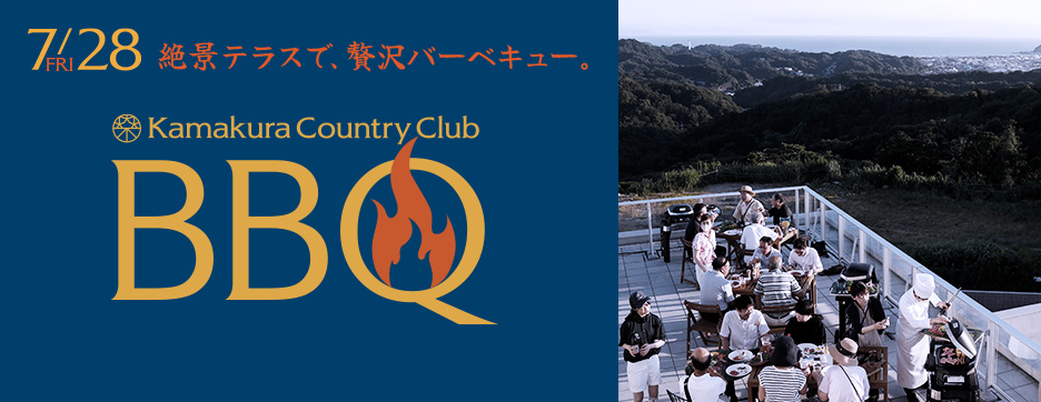 Kamakura CC BBQ