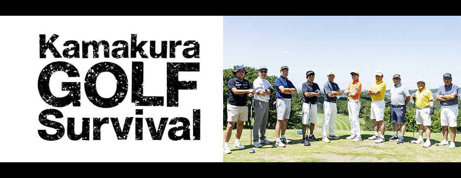KAMAKURA GOLF SURVIVAL