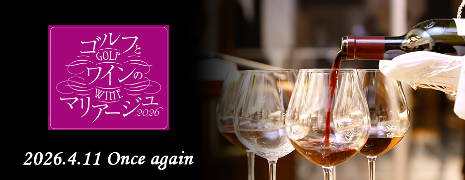 Golf & Wine Marriage 2026